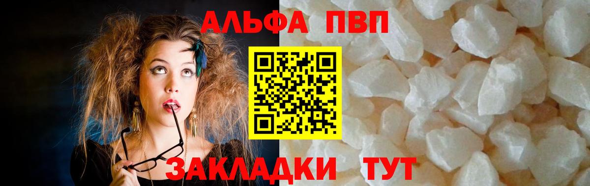 A-PVP СК Кольчугино