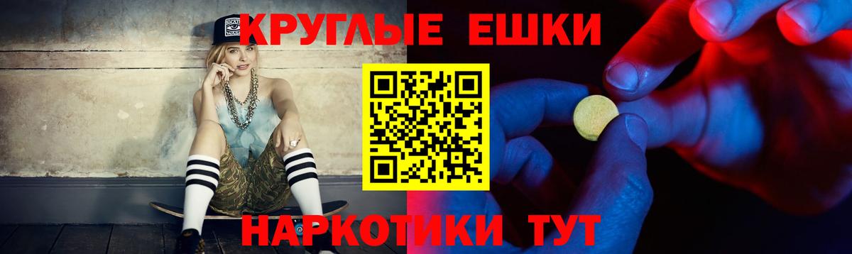 Кольчугино  Экстази 280 MDMA  дарнет шоп  Экстази 300 mg  Вход с VPN  Ecstasy 