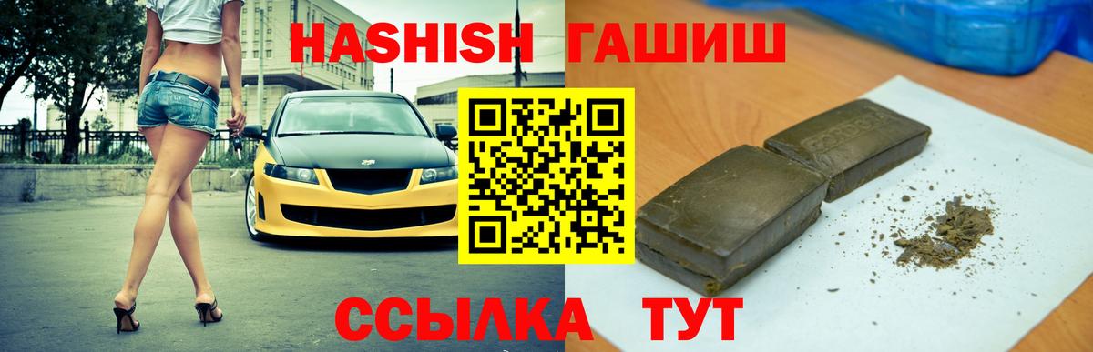 Гашиш Изолятор Кольчугино