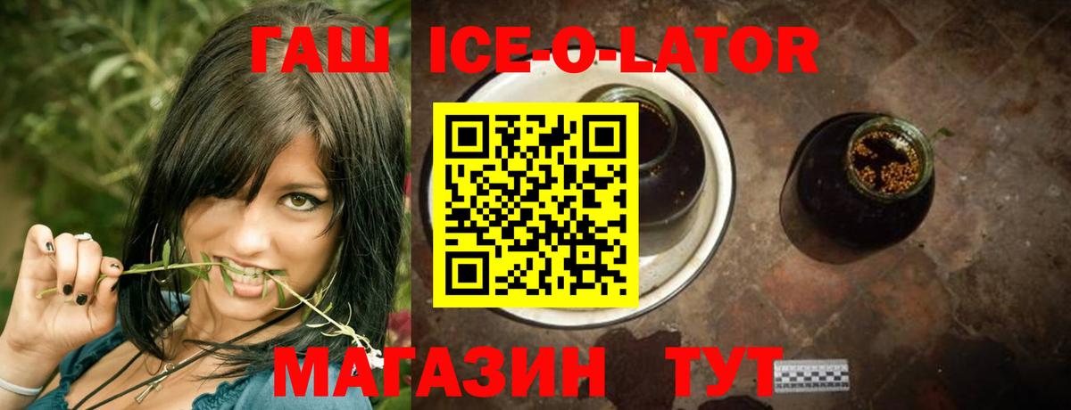 ГАШ хэш  цены наркотик  Кольчугино  Вход с VPN  ГАШ hashish 