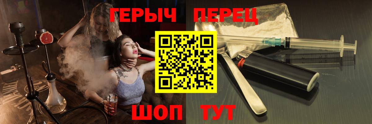 Героин Афган Кольчугино