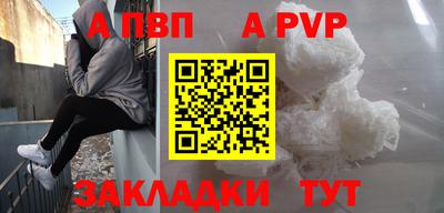 герыч Краснознаменск