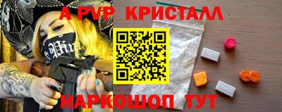 герыч Краснознаменск