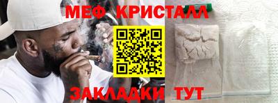 герыч Краснознаменск