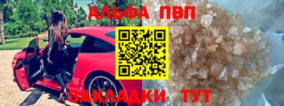 дистиллят марихуана Краснокаменск
