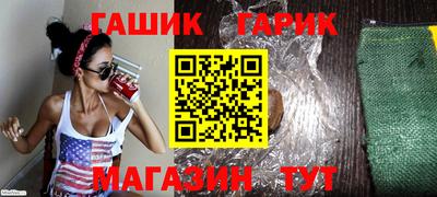 дистиллят марихуана Краснокаменск