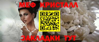 дистиллят марихуана Краснокаменск