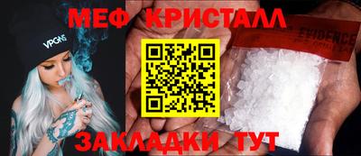 дистиллят марихуана Краснокаменск