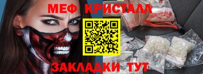 герыч Краснознаменск