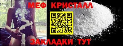 дистиллят марихуана Краснокаменск