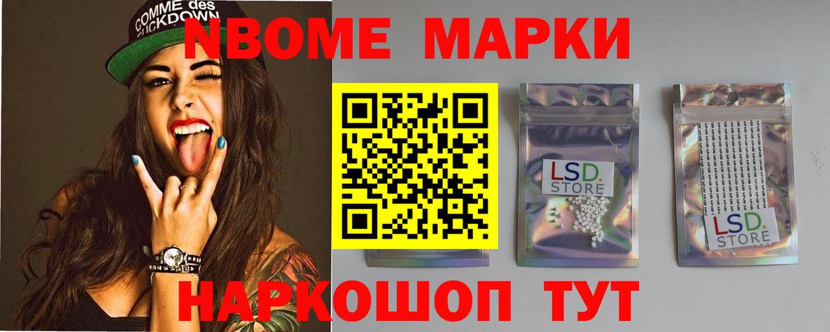 LSD-25 экстази ecstasy Кольчугино