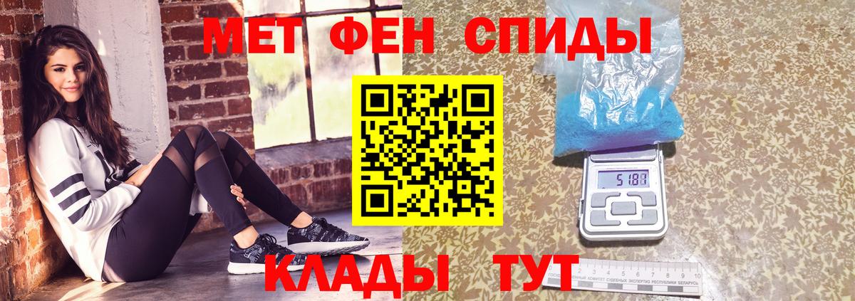 Метамфетамин Methamphetamine  Вход с VPN  Кольчугино 