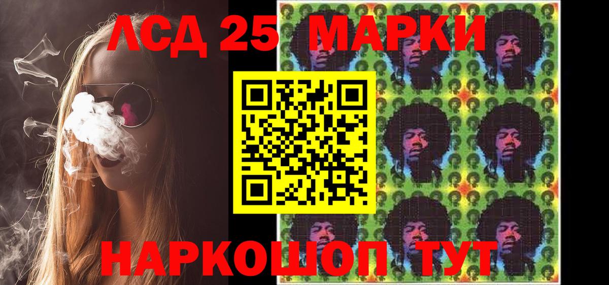 Кольчугино  купить наркотики цена  Марки N-bome 1,8мг  Вход с VPN  Марки N-bome 1,8мг 